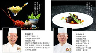 半岛餐饮管理集团 引领卓越，铸就餐饮管理新标杆